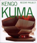GA Recent Project: Kengo Kuma