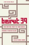 Shimon,  Samuel: Beirut 39