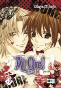 Shinjo,  Mayu: Ai Ore! Love me! 05