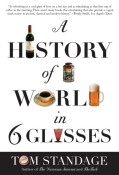 Standage,  Tom: A History of the World in 6 Glasses