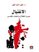 9789953716909 - ´´´´´´´´ - كتاب