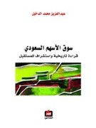 9789953715759 - ´´´ ´´´´´´ ´´´´´´´ - كتاب
